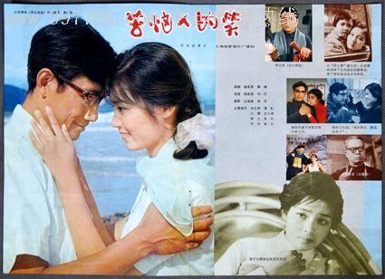 发展银行存折样子/图片多少钱